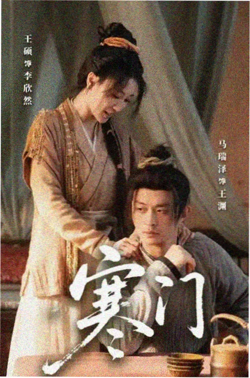 国产乱码在线 山河故人