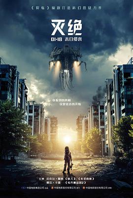 国产乱码在线 飞驰人生3