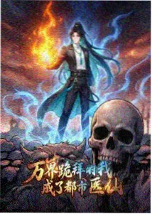 国产乱码在线 雾山五行